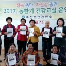 추산보건진료소 이미지