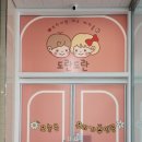 도란도란 키즈카페 이미지