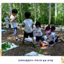 새사랑어린이집 이미지