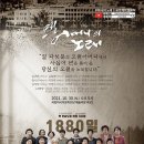 오월，어머니의 노래 이미지