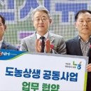 함양농협APC 이미지