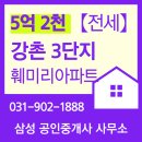 훼미리가구(주) 이미지