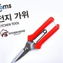 와이에스하우스