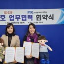 주식회사 엠케이파트너 이미지