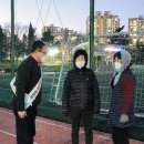 내손체육공원 이미지