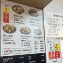 동대문역 8번출구 | [동대문역 맛집] 얼얼한 마라맛이 매력적인 동대문 마라탕 맛집, ‘신룽푸마라탕 두타몰점’