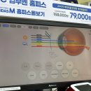 광주수완지구안경 광주다비치안경 수완점 부모님안경 후기