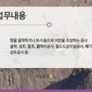 해솔씨앤아이