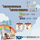 암사탑정형외과의원 이미지