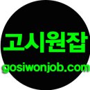 휴스테이리빙텔 | 원룸텔총무 구합니다