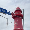 큰손조개구이칼국수 이미지