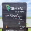 전류리 쉼터 화장실 이미지