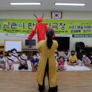 문광초등학교 병설유치원 이미지