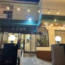 하대동108 이미지