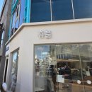 고모네통닭 | 김장 김장 빵은 만들수 있을까?