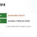 지혜의숲주촌학원