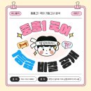 중흥고 | [부천 국어학원] 중흥고1 국어 기말 분석과 1학기 1등급 배출한 비결 대공개!