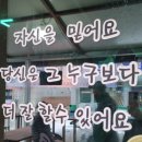 토닥토닭 영춘점 네이버블로그