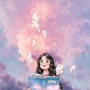 내일은 단비