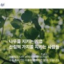 주식회사수풀림 이미지