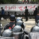 금수원 이미지