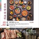 오동추야 이미지