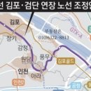 국토부, 서울5호선 검단신도시·김포 연장사업 '본사업' 변경 검토 이미지