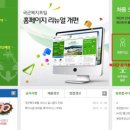 보훈마트 이미지