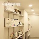 나음피부과의원 이미지