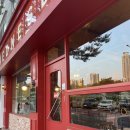 웬즈데이(주) | 동탄파스타맛집 웬즈데이 동탄데이트로 합격