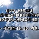여디디야