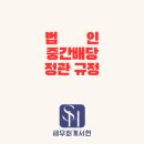 세무법인안길 - 성동구 성수일로6길 53 | 세무법인안길