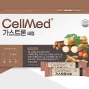 인제온누리약국 이미지