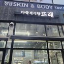 양도로 19번길 이미지
