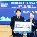 경상메디칼 이미지