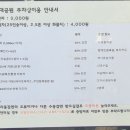 GS25평택대정문점 | 인천대공원 정문 주차장 카페 먹거리 텐트존 아이랑 주말 나들이
