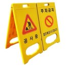 간판J