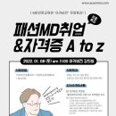 (주)인투씨엔에스 이미지