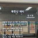 안시찬-2023년 서울詩(시) 지하철 공모전 당선 이미지