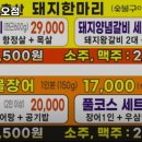 국민영양센터 이미지