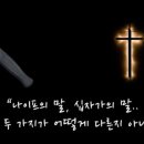 예담테크