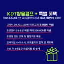 쌍용강북교육센터