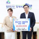 주식회사미래조경