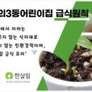 구의3동어린이집 이미지