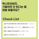 화르르 | 200도 고온에서 튀김도 가능한 화르르 엑스트라 버진 올리브오일 솔직 후기