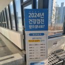 바른길내과의원
