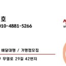 만리향반점