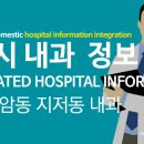 건강한신규창내과의원 티스토리