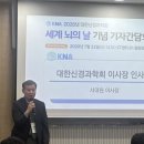 이김신경과의원 코메디닷컴