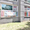 동일에디슨어린이집 이미지